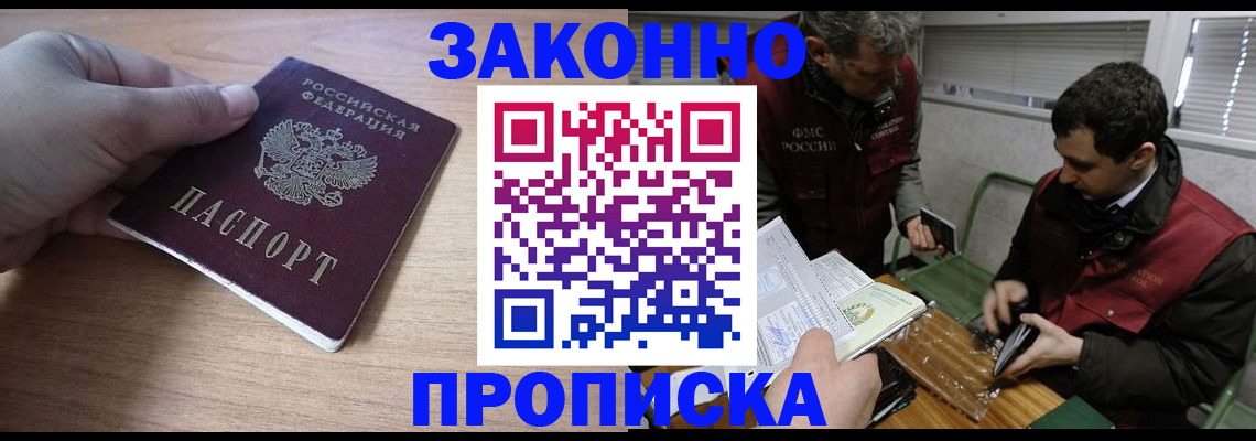 регистрация ребёнка в Вуктыле