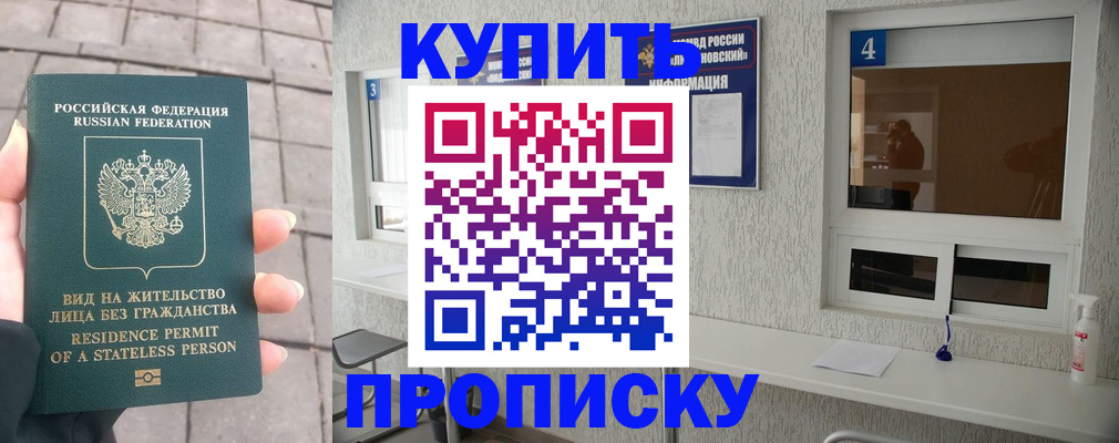 оформление документов для регистрации в Вуктыле