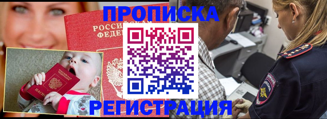 поиск собственника жилья для регистрации в Вуктыле